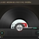 [또순] 34화(고수열전) 압류된 명품이 내손에? 세관공매 수익을 추구하는 아이언맨님 이미지