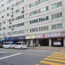 광성카공업사 이미지