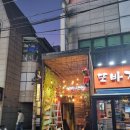 스트라이크존 화정로데오구장