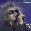 가수 전인권은 왜 &#39;행진&#39;을 만들었을까 이미지