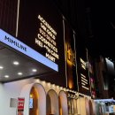 미미코스메틱 | 동대문 아이와 가볼만한곳 미미라인 동대문점 액세사리 쇼핑 후기