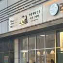 더샵명품세탁 이미지