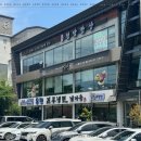 청담한상