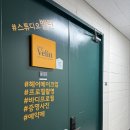 미쁨헤어 - 유성구 과학인재3길 11 | 성수프로필촬영과 헤어메이크업을 동시에? 스튜디오 벨린 만족 후기