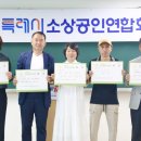 시소경기