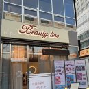 이은수피부관리실 | 용인영덕동피부관리 이은수 뷰티라인 방문 후기 (속눈썹펌)