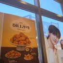 교촌치킨산동점 | 교촌치킨 산동점 방문 후기, 허니콤보 레드콤보 모듬감자튀김 솔직 리뷰