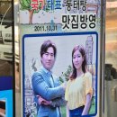 바다양푼이동태탕찜 문덕점 이미지