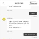 GS25 금천제일 이미지