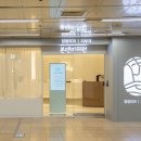 서울메디컬의원 이미지