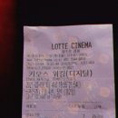 카오스몰