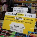 은창유통 이미지
