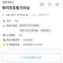 새중앙세탁소 이미지