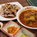인천송도점홈플러스 | 인천 송도 보배반점 송도홈플러스점 아쉬운 불맛 소고기짬뽕후기