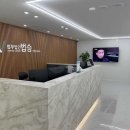 법무법인명인인천분사무소