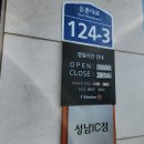 한국타이어 경기총판 | 성남 분당타이어 싼곳 만족스러운 교체 후기