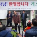 민주유통 이미지