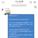 까치세탁 이미지