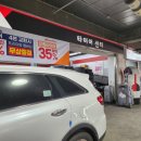 스피드메이트 이마트안성점 이미지