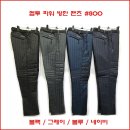 이중자켓 15000원 초저가 이미지