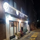 디엠씨 | 디엠씨 맛집 골목초밥 특초밥 후기