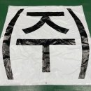 금화건설(주) 이미지