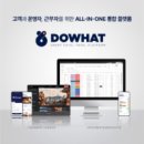 주식회사 에너지플로 이미지