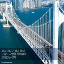 원일제강(주)