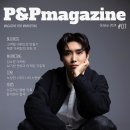 피앤피 이미지