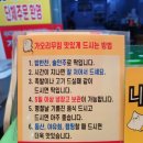 앗싸가오리무침 이미지