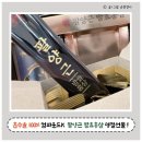 어의명가 이미지