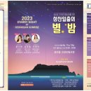 서귀포 청소년문화의전당 이미지