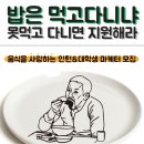 (주) 모어댄마켓