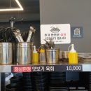 미우한우남성리점 이미지
