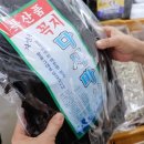 수협횟집식당회센타 이미지