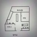 천수탕 이미지