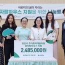 청당키즈어린이집 이미지