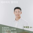 새로피티 이미지