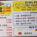 앗싸음식점
