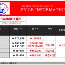 스카이 피티 이미지