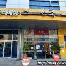 본죽(굴화점) 이미지