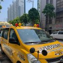 고려강호 태권도 이미지