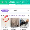 산호유통 이미지