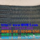 에어뱅크경기 이미지