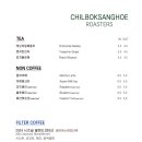 칠복상회 이미지