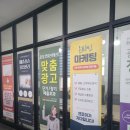 (단기)블로그마케팅전문가 이미지