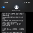 한수원과 함께하는 인디뮤직프로젝트 이미지