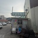 세븐일레븐 창원반지사거리점 | 마산세공사거리에서 웨딩링,웨딩반지 맞춘 후기(거제세공사)