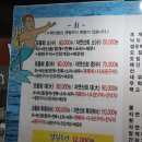 아저씨네식당 이미지