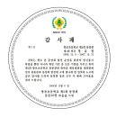 2회 동창회 2008년도 활동사항 이미지